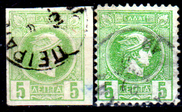 Grecia-F0118 - Emissione 1886-1889 - Valore Da 5 Lepta (o) Used - Senza Difetti Occulti. - Used Stamps