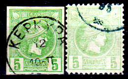 Grecia-F0119 - Emissione 1886-1889 - Valore Da 5 Lepta (o) Used - Senza Difetti Occulti. - Used Stamps