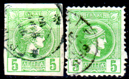 Grecia-F0120 - Emissione 1886-1889 - Valore Da 5 Lepta (o) Used - Senza Difetti Occulti. - Oblitérés