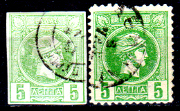 Grecia-F0121 - Emissione 1886-1889 - Valore Da 5 Lepta (o) Used - Senza Difetti Occulti. - Used Stamps