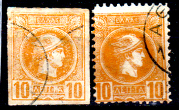 Grecia-F0122 - Emissione 1886-1889 - Valore Da 10 Lepta (o) Used - Senza Difetti Occulti. - Used Stamps