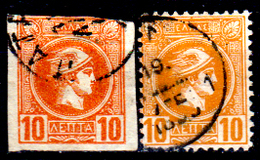 Grecia-F0124 - Emissione 1886-1889 - Valore Da 10 Lepta (o) Used - Senza Difetti Occulti. - Used Stamps