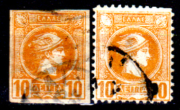 Grecia-F0125 - Emissione 1886-1889 - Valore Da 10 Lepta (o) Used - Senza Difetti Occulti. - Used Stamps