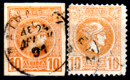 Grecia-F0127 - Emissione 1886-1889 - Valore Da 10 Lepta (o) Used - Senza Difetti Occulti. - Used Stamps