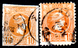 Grecia-F0128 - Emissione 1886-1889 - Valore Da 10 Lepta (o) Used - Senza Difetti Occulti. - Used Stamps