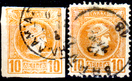 Grecia-F0129 - Emissione 1886-1889 - Valore Da 10 Lepta (o) Used - Senza Difetti Occulti. - Used Stamps