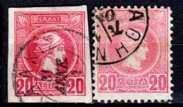 Grecia-F0134 - Emissione 1886-1889 - Valore Da 20 Lepta (o) Used - Senza Difetti Occulti. - Used Stamps
