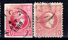 Grecia-F0135 - Emissione 1886-1889 - Valore Da 20 Lepta (o) Used - Senza Difetti Occulti. - Used Stamps