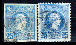 Grecia-F0138 - Emissione 1886-1889 - Valore Da 25 Lepta (o) Used - Senza Difetti Occulti. - Used Stamps