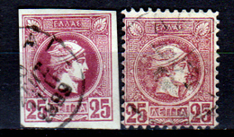 Grecia-F0140 - Emissione 1886-1889 - Valore Da 25 Lepta (o) Used - Senza Difetti Occulti. - Used Stamps