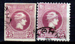Grecia-F0141 - Emissione 1886-1889 - Valore Da 25 Lepta (o) Used - Senza Difetti Occulti. - Used Stamps