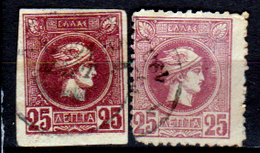 Grecia-F0142 - Emissione 1886-1889 - Valore Da 25 Lepta (o) Used - Senza Difetti Occulti. - Used Stamps