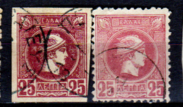 Grecia-F0143 - Emissione 1886-1889 - Valore Da 25 Lepta (o) Used - Senza Difetti Occulti. - Used Stamps