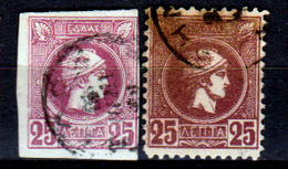 Grecia-F0144 - Emissione 1886-1889 - Valore Da 25 Lepta (o) Used - Senza Difetti Occulti. - Used Stamps