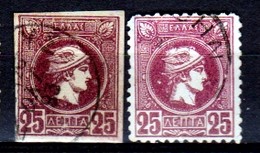 Grecia-F0147 - Emissione 1886-1889 - Valore Da 25 Lepta (o) Used - Senza Difetti Occulti. - Used Stamps
