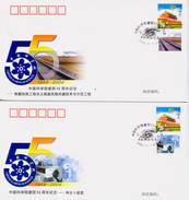 China 2004 Commemorating The 55th Anniversary Of The Establishiment Of The Chinese Academy Of Sciences - Five Covers - Enveloppes