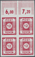 Sowjetische Zone - Ost-Sachsen: 1945, 12 Pfg. Potschta "Ölfarbe" Im Postfrische Oberrand-Viererblock, Pracht, Signi - Other & Unclassified