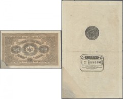 Turkey / Türkei: 100 Kurush 1877 P. 53a, Strong Center Fold That Causes A Tear At Upper And Lower Border, A Replace - Turquie