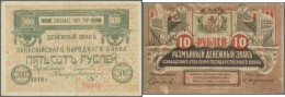 Turkmenistan: State Bank, Ashkhabad Branch 10 Rubles 1919 P.S1136 With Thin Paper At Lower Right On Backand 500 Rubles 1 - Turkmenistan