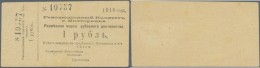 Turkmenistan: Revolutionary Committee Of The City Poltoratskaya 1 Ruble 1919, P.NL, Very Nice Condition, Pinholes At Lef - Turkmenistan