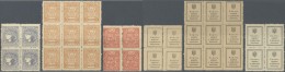 Ukraina / Ukraine: Block With 9 X 10 Shahiv (XF), 4 X 30 Shahiv (UNC) And 4 X 50 Shahiv (XF) ND(1918), P.7, 9, 11, Very - Ukraine