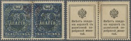 Ukraina / Ukraine: Highly Rare Block Pair Of 50 Shahiv ND(1918) Postage Stamp Currency With Blue Overprint 50 Shahiv On - Ukraine