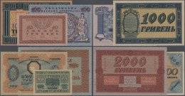 Ukraina / Ukraine: Set With 6 Banknotes Of The 1918 State Issue Containing 2, 10, 100, 500, 1000 And 2000 Hriven, P.20-2 - Ukraine