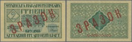 Ukraina / Ukraine: 2 Hrivni 1918 With Prefix Letter "A" SPECIMEN, P.20as, Highly Rare Note With Vertical Fold At Center, - Ukraine