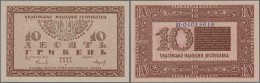 Ukraina / Ukraine: 10 Hryven 1918 P. 21c, Kharitonov 22c, Rare Note In Crisp Original Condition: UNC. - Ukraine