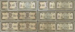 Ukraina / Ukraine: Set With 7 Banknotes 1 Hrivnya 1992 Replacement Note With Number "9" As The First Number Of The Seria - Ukraine