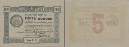 Ukraina / Ukraine: Exchange Voucher Of The Administration Of Economic Enterprises - Vutsik 5 Kopeks 1923 (redemption 192 - Ukraine