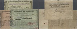 Ukraina / Ukraine: Zhytomyr, Volynsk District Savings Bank For Small Loans Set With 14 Notes Containing 5 X 25, 8 X 50 A - Ukraine