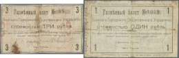 Ukraina / Ukraine: Bar, Vynnytsia Oblast 1 And 3 Rubles 1918, P.NL (R 13463, 13464), Both In Well Worn Condition (3 Rubl - Ukraine