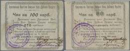 Ukraina / Ukraine: Braclav, Vynnytsia Oblast Set With 14 Banknotes / Cheques 10 Rubles, 10 Karbovanets, 10, 2 X 15, 20, - Ukraine