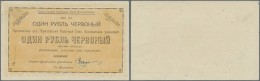 Ukraina / Ukraine: Cherginov 1 Ruble Chervontsev ND, P.NL (R 19244) In AUNC Condition - Ukraine