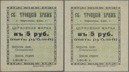 Ukraina / Ukraine: Cherkasy St. Troitsky Church Pair With 5 Rubles 1919, P.NL (R 19229) In AUNC/UNC Condition (2 Pcs.) - Ukraine