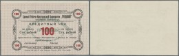 Ukraina / Ukraine: Chistjakov 100 Rubles Voucher Remainder W/o Signature, ND, P.NL (R 19303) In AUNC Condition - Ukraine