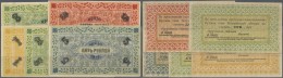 Ukraina / Ukraine: Czarizin Zaproshne Oblast Set With 5 Banknotes 1, 2 X 3, 5 And 10 Rubles 1919, P.NL (R 19205-19208)in - Ukraine