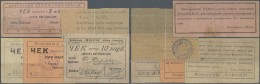 Ukraina / Ukraine: Dubno Rivne Oblast Set With 14 Banknotes 3 X 1, 2 X 3 And 5 Karbovanets Cooperativ "Help" 1919, 5 And - Ukraine