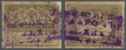 Ukraina / Ukraine: Horol Poldara Stamp On 20 Rubles Russia ND(1915), Like P.38 In F Condition - Ukraine