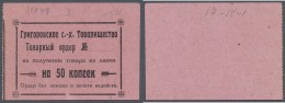 Ukraina / Ukraine: Hryhorivka City Consumer Voucher 50 Kopeks ND, P.NL (R 14104) With Annotations On Top, Condition: AUN - Ukraine