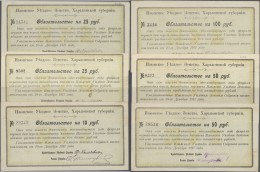 Ukraina / Ukraine: Izyum Kharkiv Oblast Highly Rare Set With 6 Obligations For 10, 2 X 25, 2 X 50 And 100 Rubles 1917, P - Ukraine