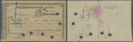 Ukraina / Ukraine: Kiev State Bank Branch Very Rare Check Of 500 Rubles 1918, P.NL (R 15271), Perforation 500 At Upper C - Ukraine