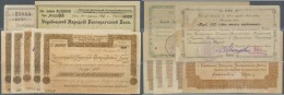 Ukraina / Ukraine: Kiev Set With 7 Cheques Of The Ukrainian State Cooperative Bank With 4 X 100 Karbovantsiv, 1000 And 3 - Ukraine