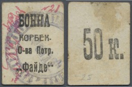 Ukraina / Ukraine: Korbek Small Bon For 50 Kopeks ND, P.NL (R 15425) In F/F+ Condition - Ukraine