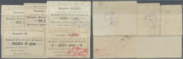 Ukraina / Ukraine: Korez Riwne Oblast Vouchers For 1, 3, 5, 10 And 20 Rubles Of The Jewish Community In Korez Dated 1920 - Ukraine