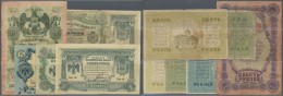 Ukraina / Ukraine: Kremenchuk Poltava Oblast Set With 6 Banknotes 2 X 1, 2 X 3, 5 And 10 Rubles 1918, P.NL (R 15471-1547 - Ukraine
