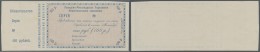 Ukraina / Ukraine: Livadiya Crimea Oblast Blank Check Form For 100 Rubles ND, P.NL (R 15664) In VF Condition - Ukraine