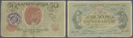 Ukraina / Ukraine: Pryluky, Tschernihiw Oblast Bank Stamp On Back Of 50 Karbovantsiv 1918 (see P.5a For Type), P.NL (R 1 - Ukraine