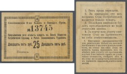 Ukraina / Ukraine: Seleznivka, Sumska Oblast Small Voucher For 25 Rubles ND, P.NL (R 17883) In VF Condition With Stained - Ukraine